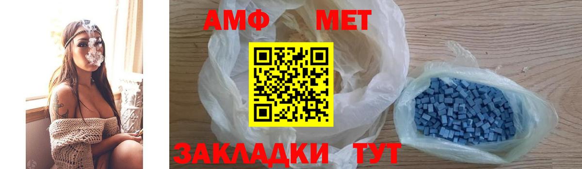 АМФЕТАМИН Розовый  АМФЕТАМИН  Воткинск  Вход с VPN  АМФЕТАМИН 