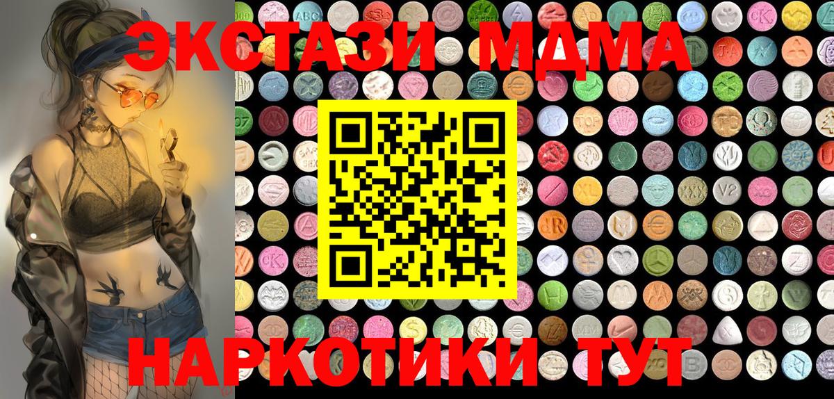 Ecstasy 280мг  Экстази louis Vuitton  ЭКСТАЗИ  Воткинск  Вход с VPN 