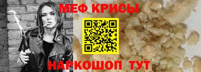 винт Ливны