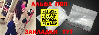 бутират Лесосибирск
