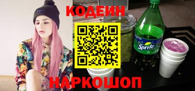 бутират Лесосибирск