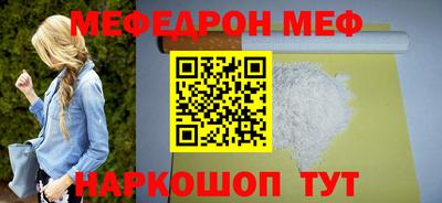 бутират Лесосибирск