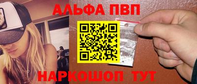 бутират Лесосибирск