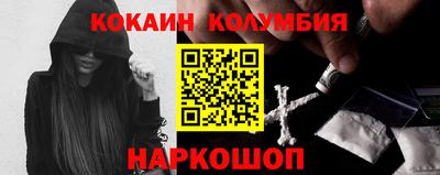 винт Ливны