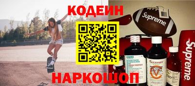 бутират Ликино-Дулёво