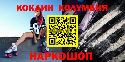 винт Ливны
