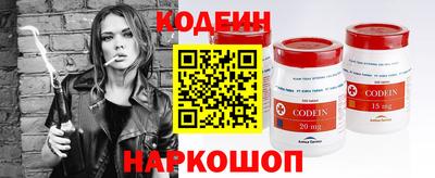 бутират Ликино-Дулёво