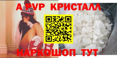 бутират Лесосибирск