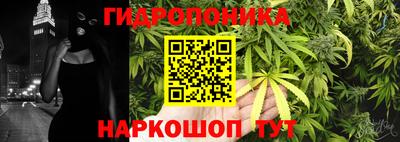 винт Ливны