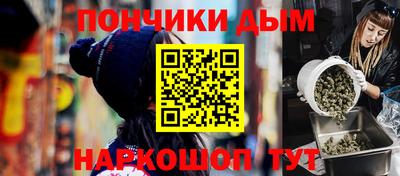 бутират Лесосибирск