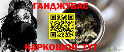 винт Ливны