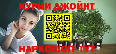 бутират Лесосибирск