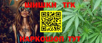 винт Ливны