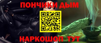 бутират Ликино-Дулёво