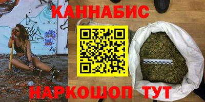 бутират Лесосибирск