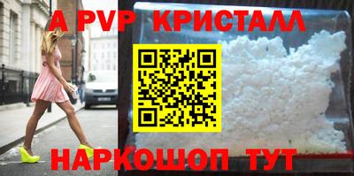 винт Ливны
