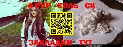 бутират Лесосибирск