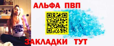 бутират Лесосибирск