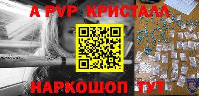 винт Ливны