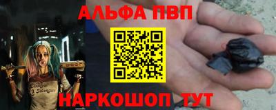 бутират Лесосибирск