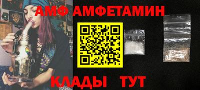 бутират Лесосибирск