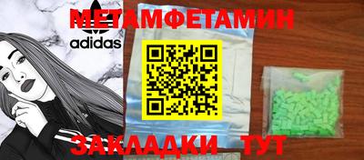 винт Ливны