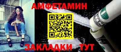 бутират Ликино-Дулёво