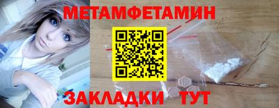 бутират Лесосибирск