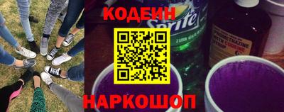 винт Ливны