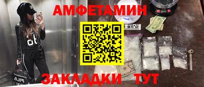 бутират Ликино-Дулёво