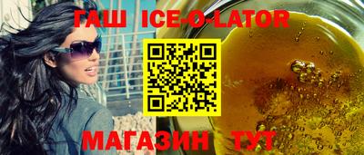бутират Ликино-Дулёво