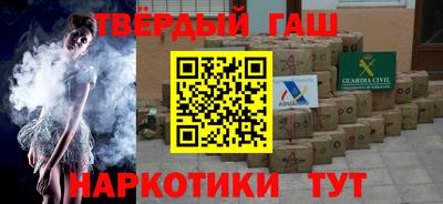 бутират Лесосибирск