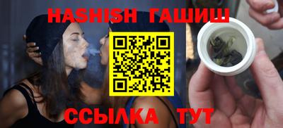 бутират Лесосибирск