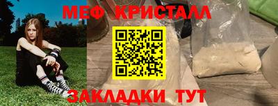 винт Ливны
