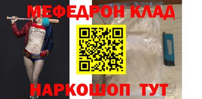 винт Ливны