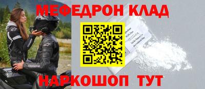 бутират Ликино-Дулёво