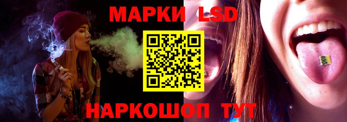 ЛСД экстази кислота  Вход с VPN  Воткинск  LSD-25 экстази кислота 