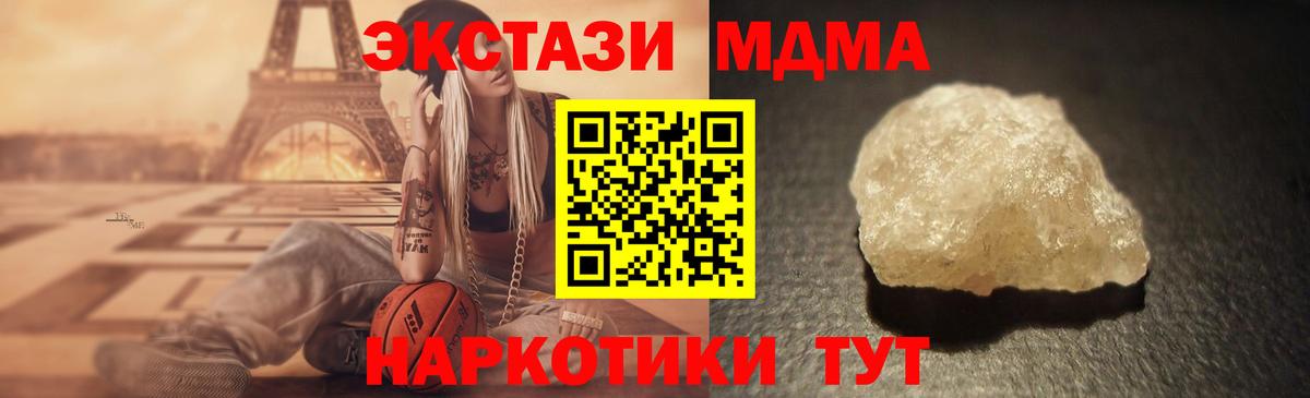 MDMA VHQ Воткинск
