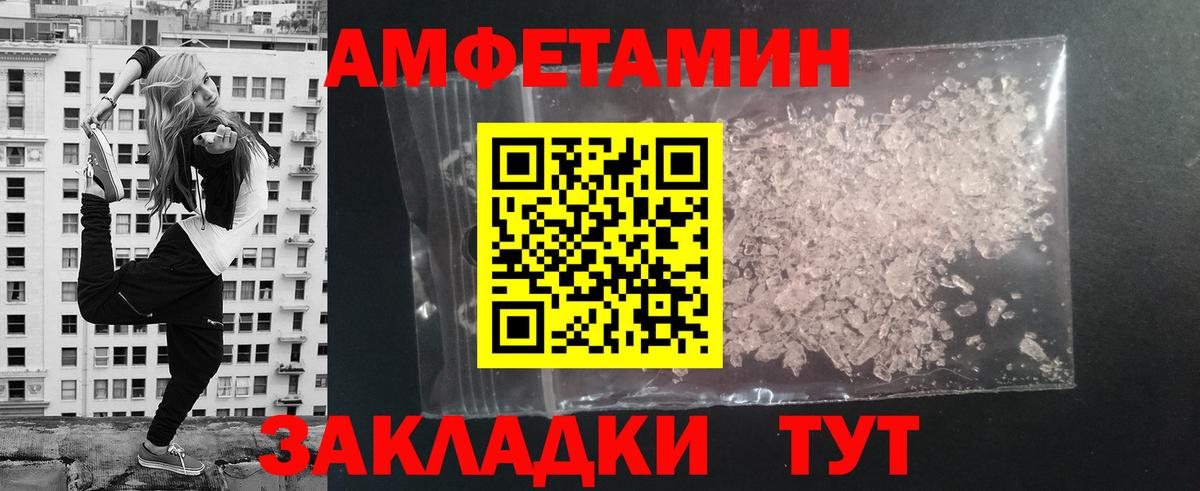 Метамфетамин мет  Метамфетамин мет  Вход с VPN  Воткинск 