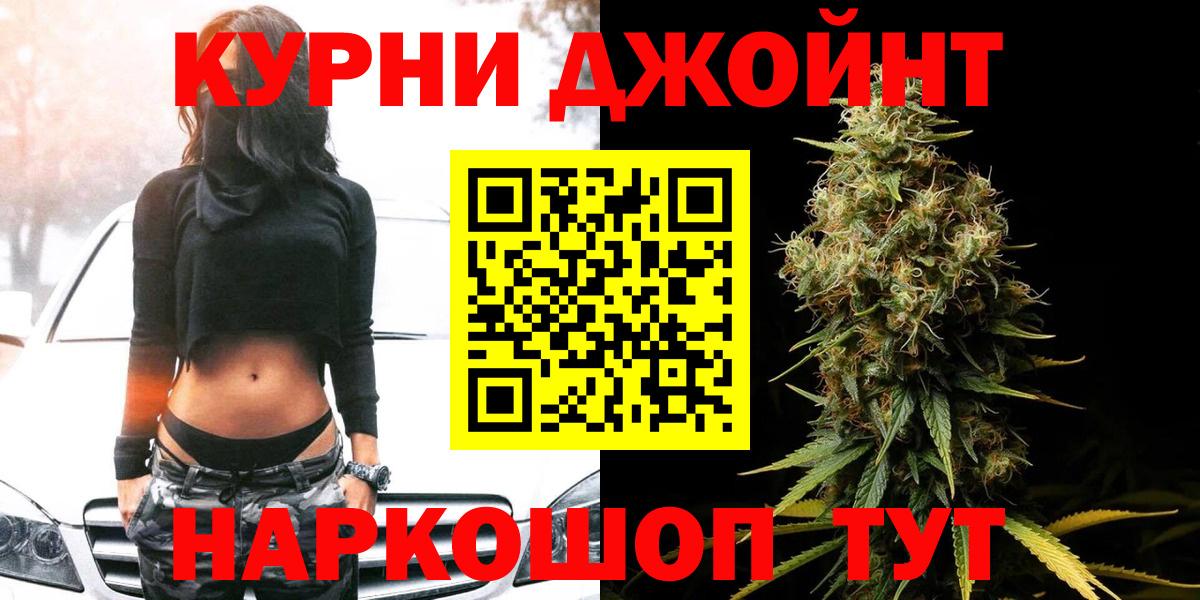 Бошки Шишки индика  Вход с VPN  Бошки марихуана гибрид  МАРИХУАНА VHQ  Воткинск 